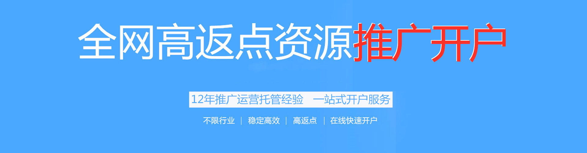 防城头条信息流