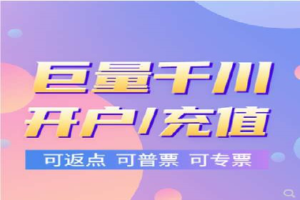 百度推广排名实战技巧全解析