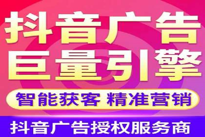 案例解读：信息流广告投放实战技巧