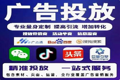不同行业如何利用百度推广服务费提升效果